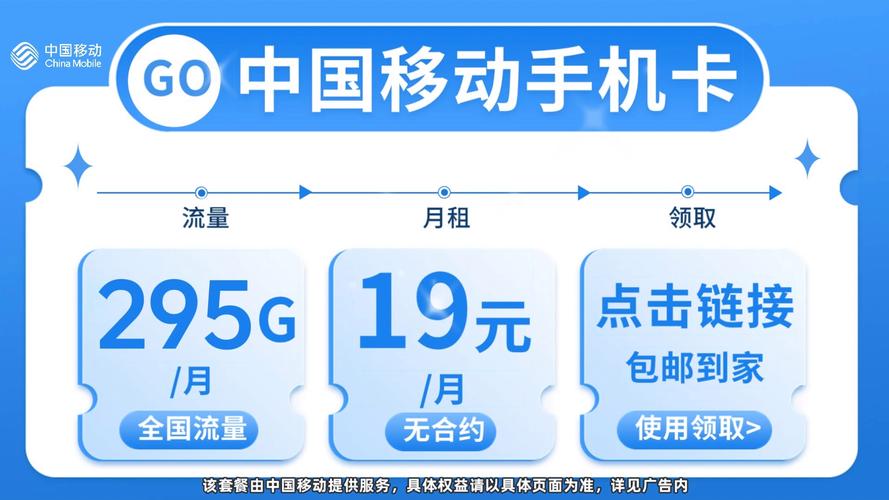 移动流量卡自选号(移动流量卡自选号查询) 第2张 移动流量卡自选号(移动流量卡自选号查询) 第2张