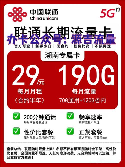 移动流量卡自选号(移动流量卡自选号查询) 第3张 移动流量卡自选号(移动流量卡自选号查询) 第3张