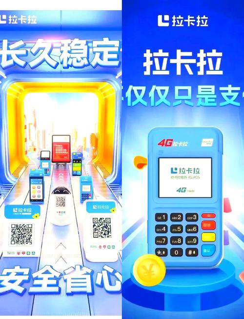 pos流量卡哪里有卖（pos机流量卡那里有卖）