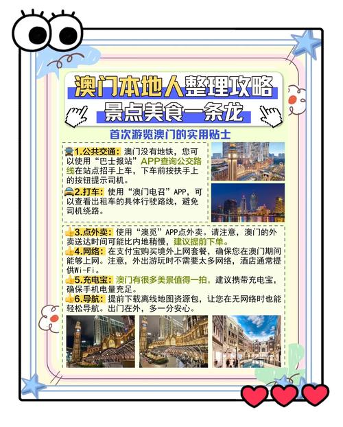 港澳流量卡还是电话卡,开通港澳流量 第1张 港澳流量卡还是电话卡,开通港澳流量 第1张