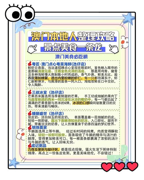港澳流量卡还是电话卡,开通港澳流量 第7张 港澳流量卡还是电话卡,开通港澳流量 第7张