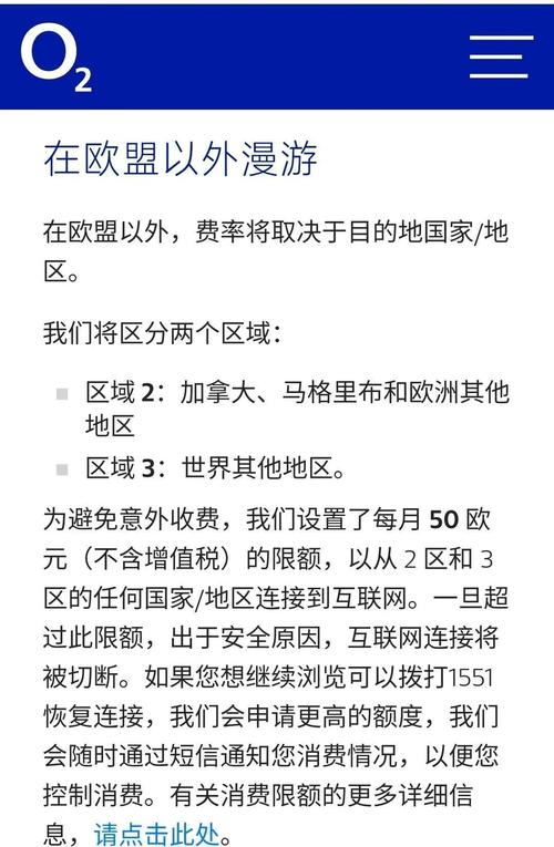 西班牙无限流量卡，西班牙无限流量卡怎么办理