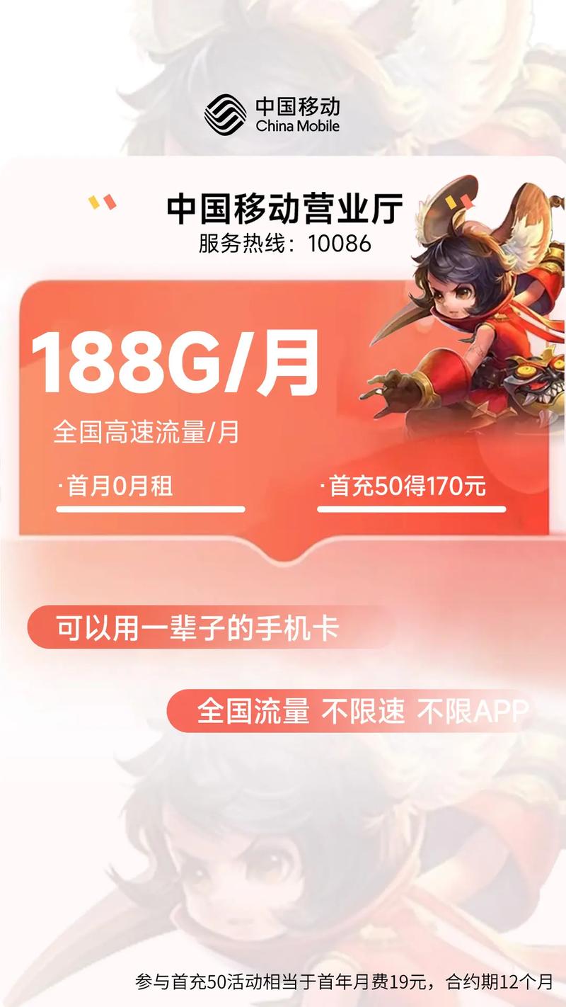 移动流量卡抖音敢买吗,抖音移动流量卡好不好用 第1张 移动流量卡抖音敢买吗,抖音移动流量卡好不好用 第1张
