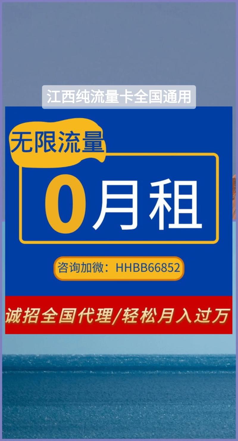 联通b站免流量卡（中国联通b站免流卡）