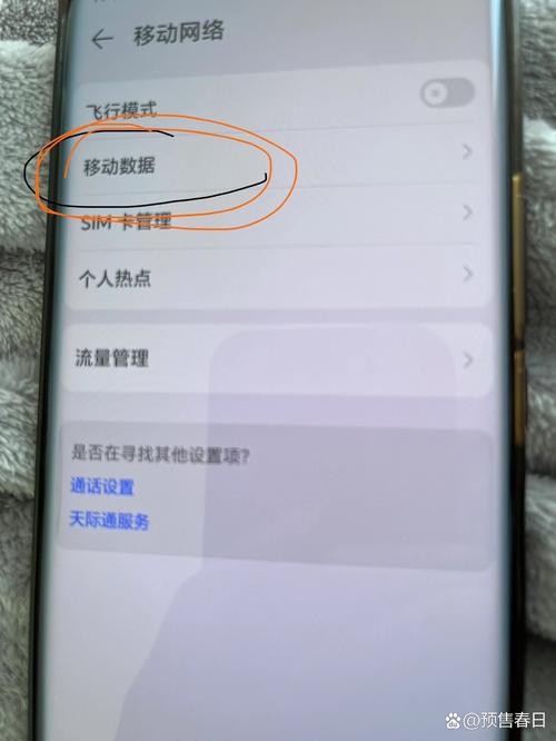 日本流量卡没有网络,日本有没有流量卡 第4张 日本流量卡没有网络,日本有没有流量卡 第4张