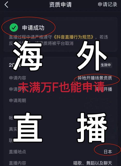 抖音电影直播流量卡(抖音直播免费流量卡) 第5张 抖音电影直播流量卡(抖音直播免费流量卡) 第5张