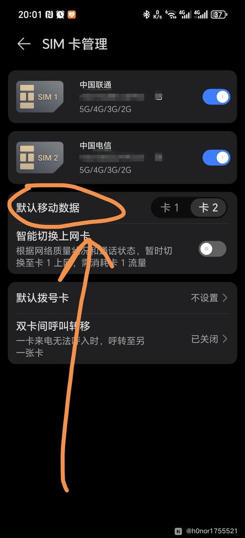 怎样关闭卡的流量（怎样关闭卡的流量提醒）