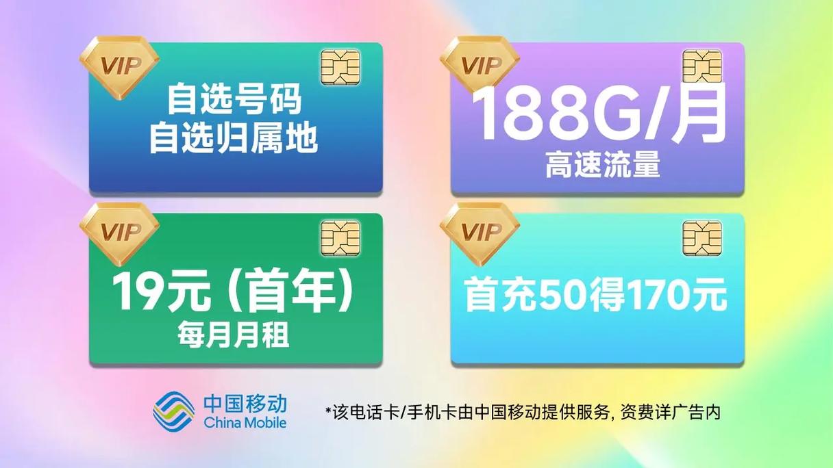 链接领取流量卡，领取的流量卡是什么套路