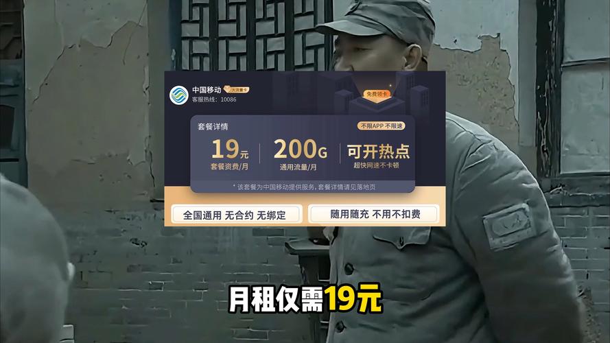 链接领取流量卡，领取的流量卡是什么套路