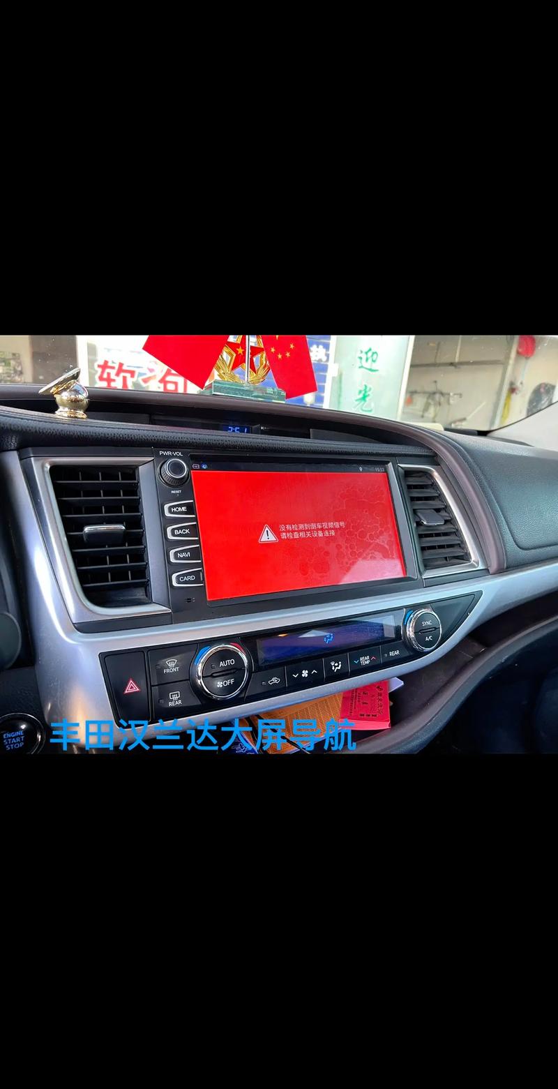 汉兰达流量卡（汉兰达车载流量）