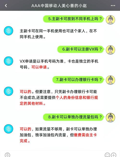 限制流量手机卡（限制流量怎么解除）