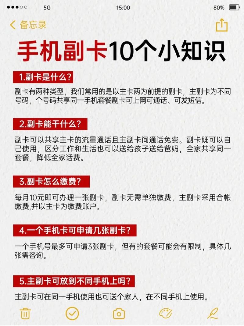 限制流量手机卡（限制流量怎么解除）