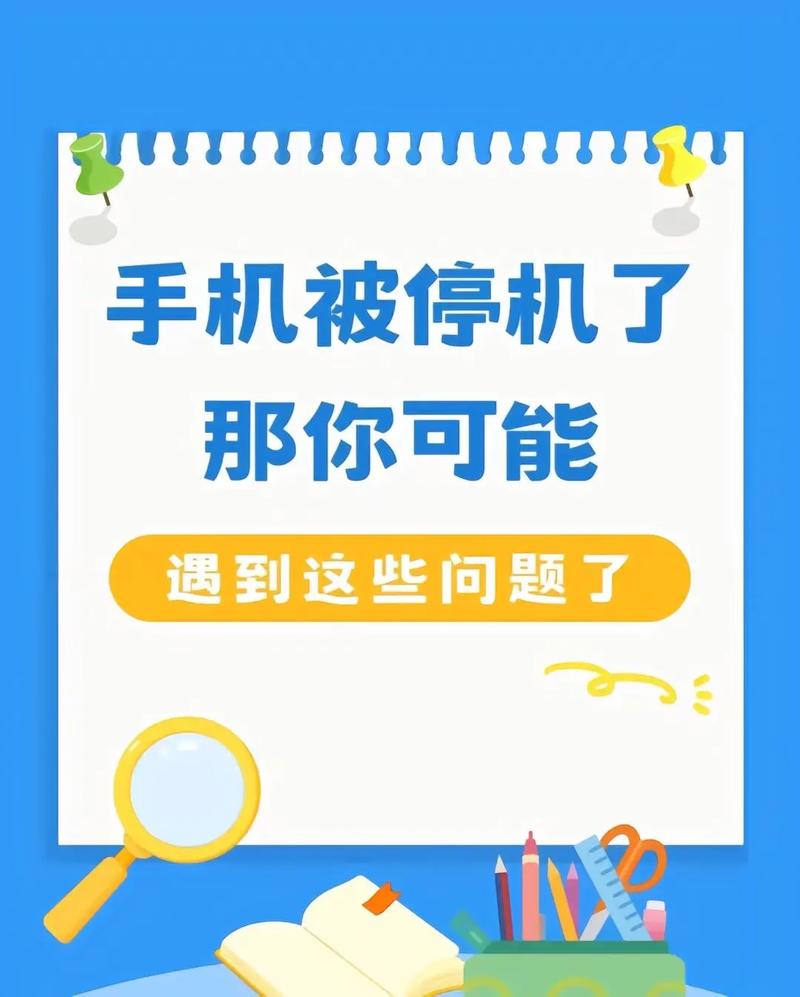 限制流量手机卡（限制流量怎么解除）