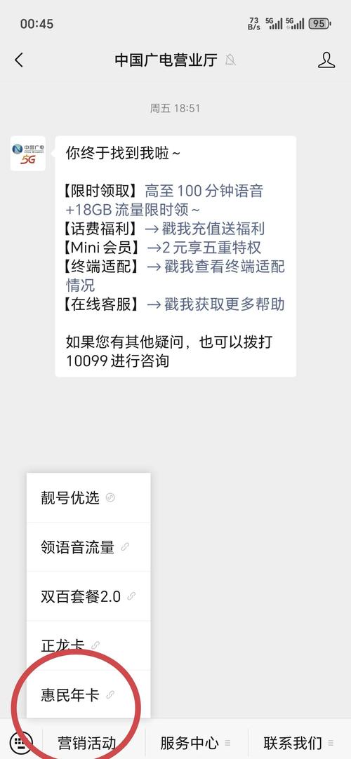 广电流量卡广州？广电流量卡广州能用吗