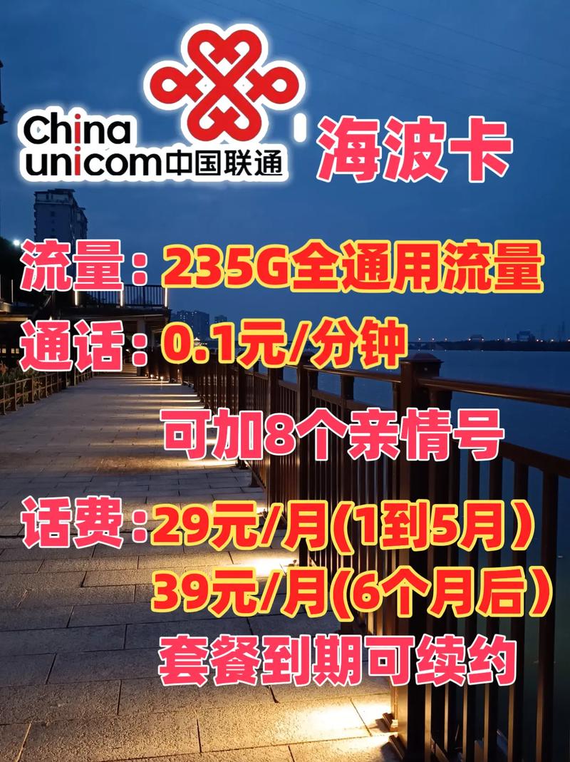直播间卖联通流量卡,直播流量卡用哪种 第2张 直播间卖联通流量卡,直播流量卡用哪种 第2张