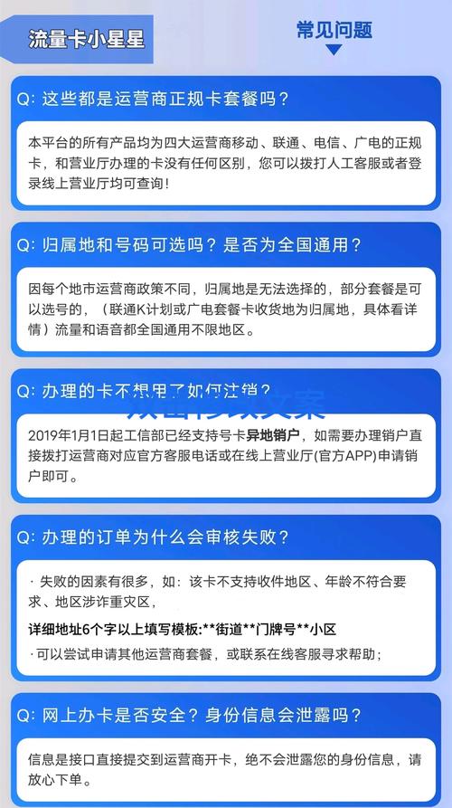 流量卡为什么不发北京（流量卡为什么营业厅不卖）