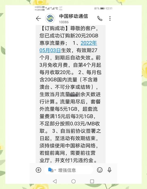 流量卡为什么不发北京（流量卡为什么营业厅不卖）