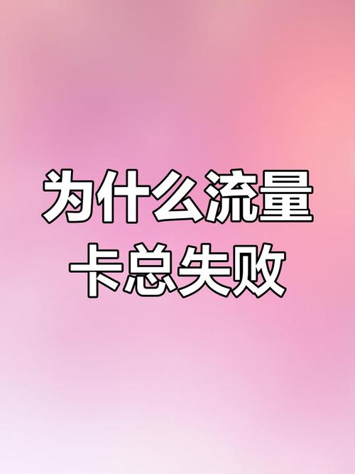 云南不能办流量卡，云南流量卡为什么不能用
