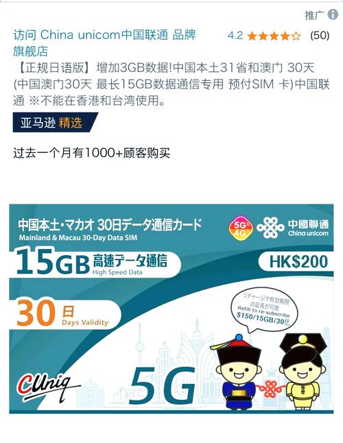 移动流量卡纯上网，移动网络流量卡