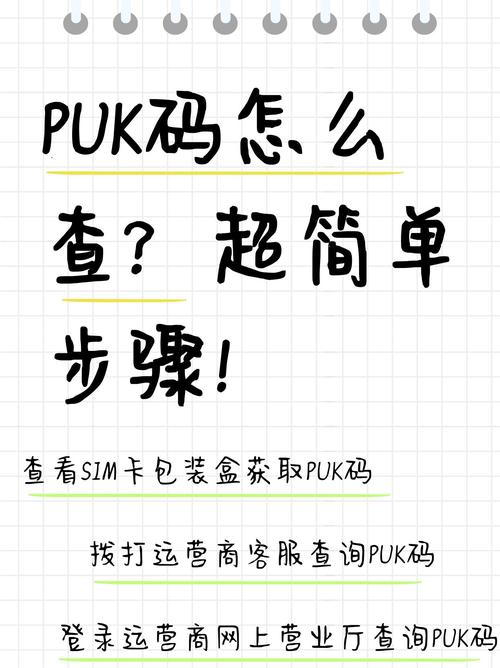 流量卡用户码?流量卡用户码怎么查 第1张 流量卡用户码?流量卡用户码怎么查 第1张