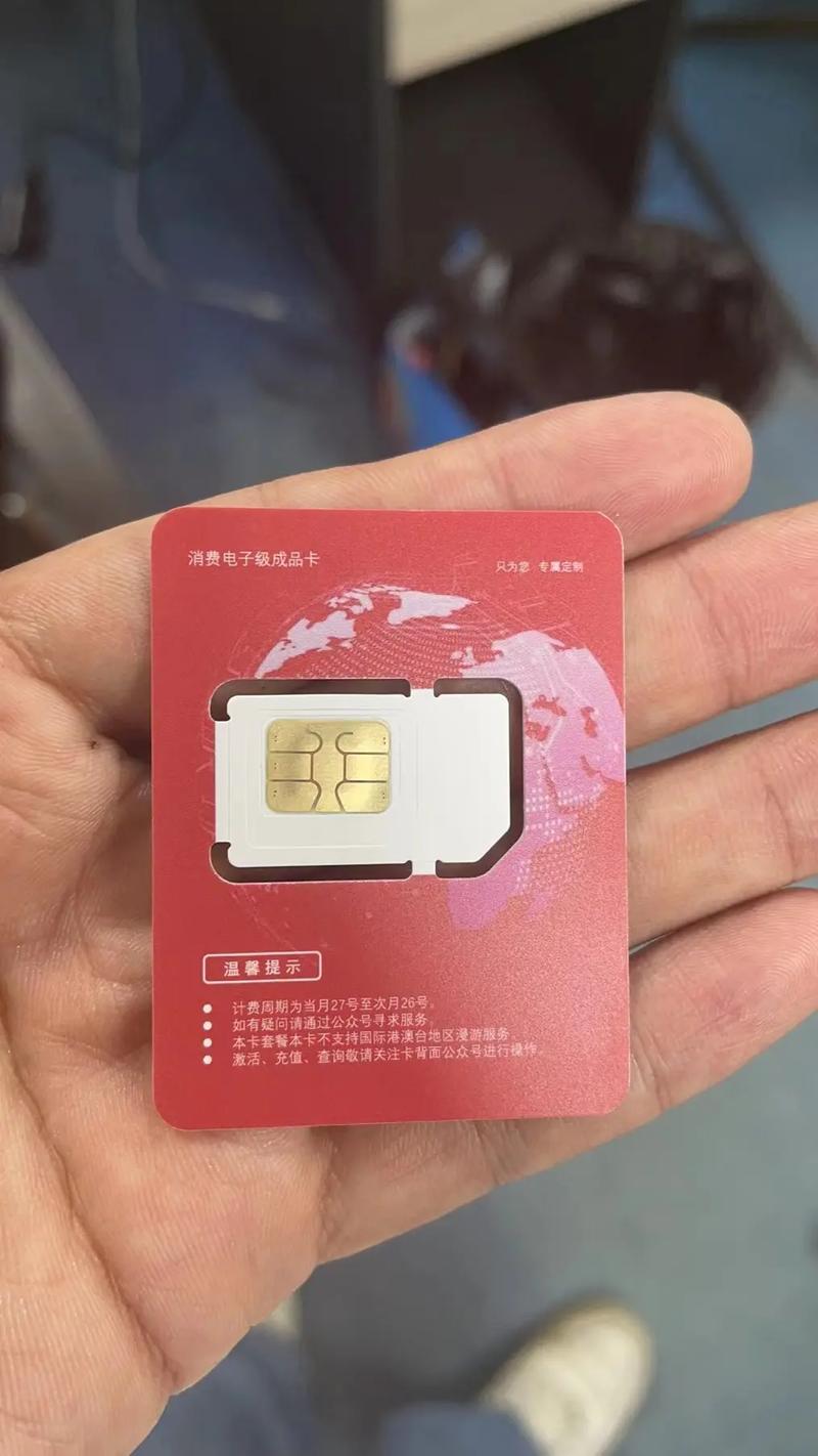 流量农村就卡？在乡下用流量卡怎么办