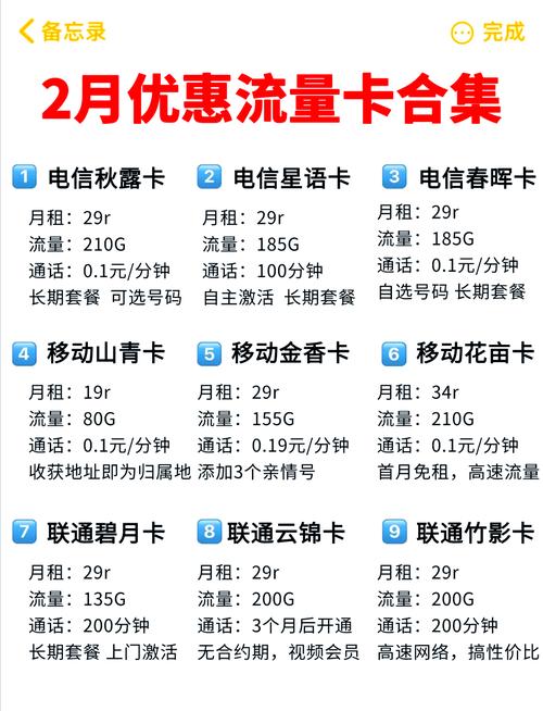 流量农村就卡？在乡下用流量卡怎么办