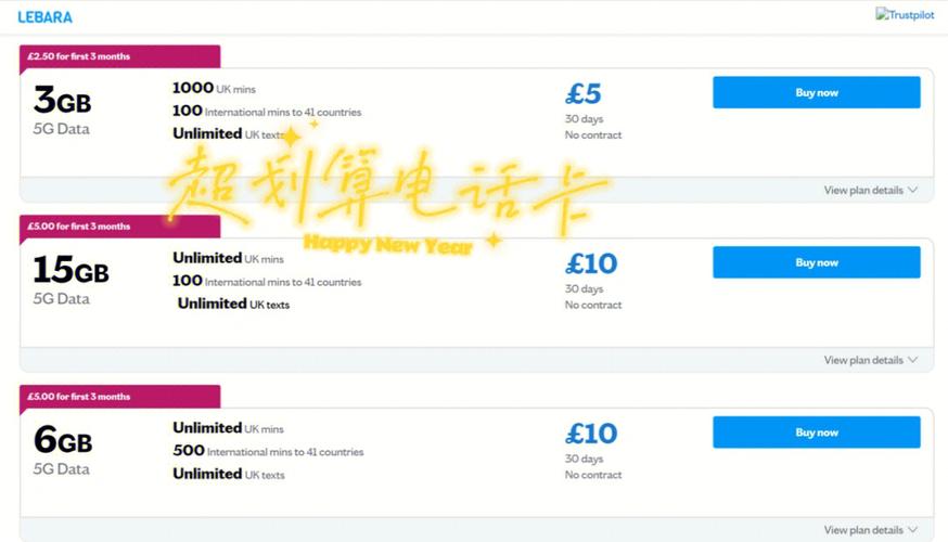 英国电话卡充流量,英国电话卡充流量怎么充 第1张 英国电话卡充流量,英国电话卡充流量怎么充 第1张