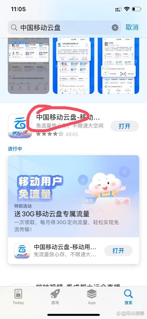 移动卡视频免流量？移动卡视频免流量吗