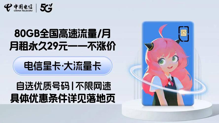 我用流量还卡（用了流量还卡）