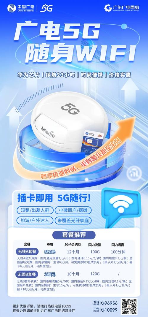 买手机有送流量卡(买手机送流量卡说不用注销是真的吗) 第4张 买手机有送流量卡(买手机送流量卡说不用注销是真的吗) 第4张