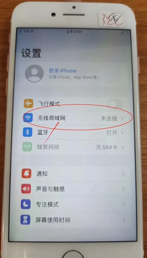 无手机卡用流量，无手机卡用流量的软件