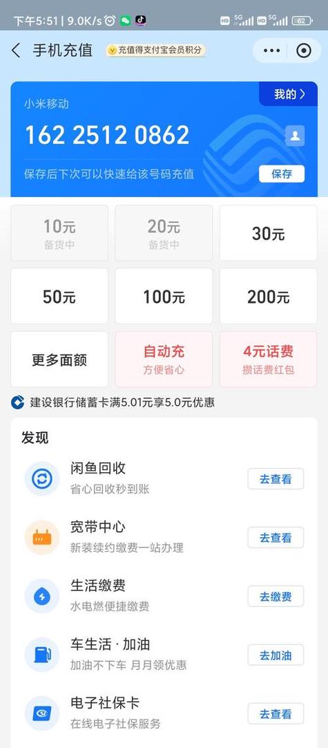 无手机卡用流量，无手机卡用流量的软件