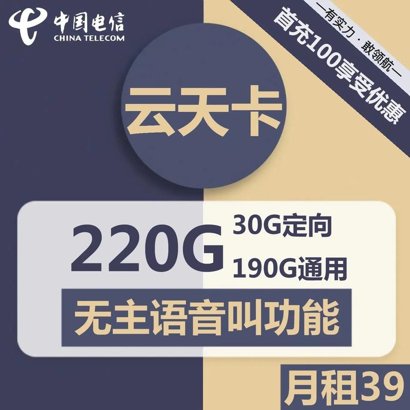 无手机卡用流量，无手机卡用流量的软件