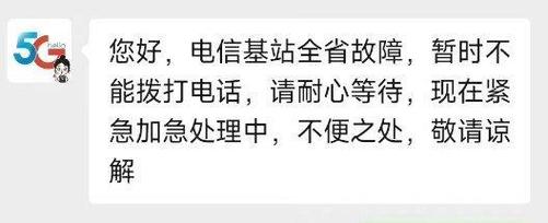电信卡话费高流量少（电信流量贵怎么办）