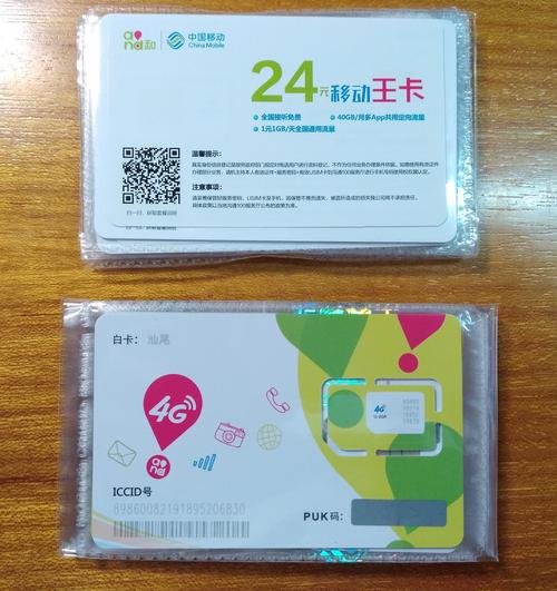 移动流量网卡不卡，移动网卡的流量只能用在什么地方