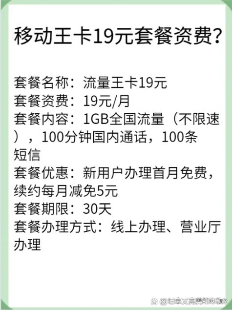 移动流量网卡不卡，移动网卡的流量只能用在什么地方