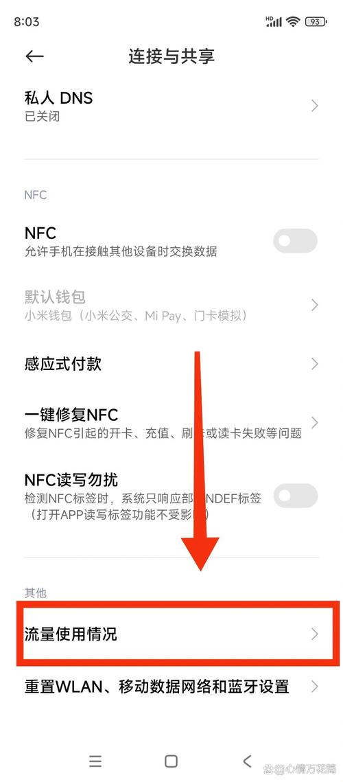 小米手机日本流量卡，小米手机日本流量卡怎么用