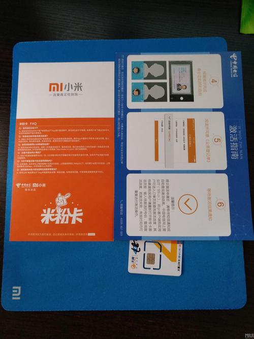 小米手机日本流量卡，小米手机日本流量卡怎么用