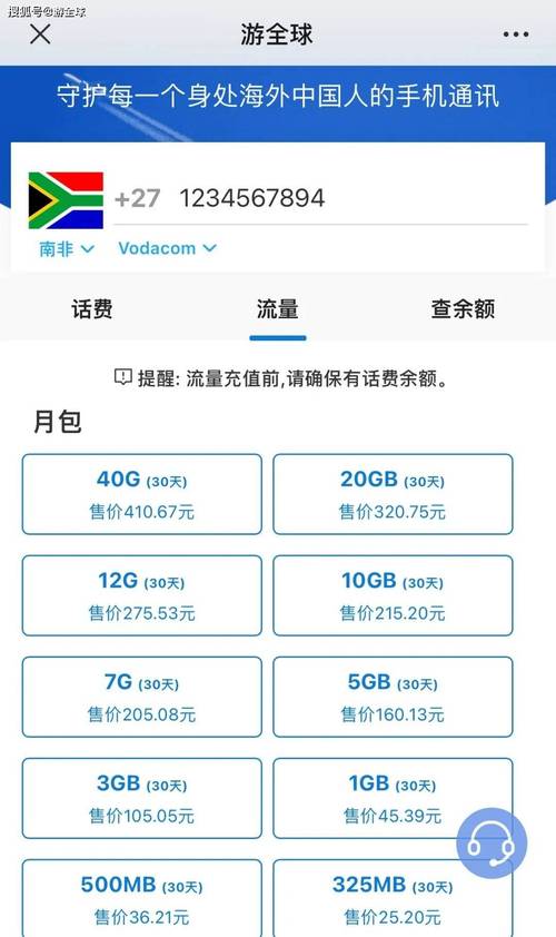 小米手机日本流量卡，小米手机日本流量卡怎么用