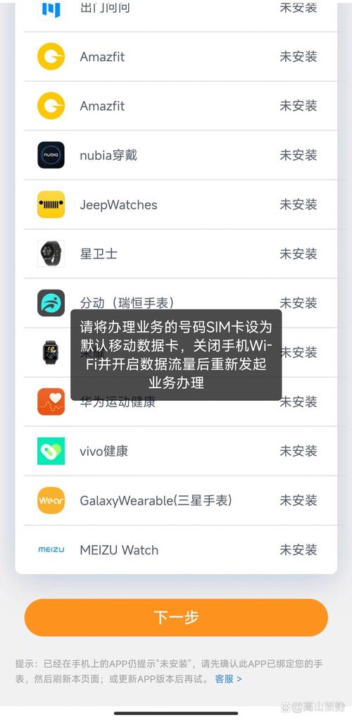 中国流量卡esim（中国流量卡电信）