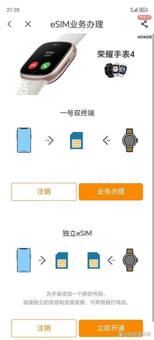 中国流量卡esim（中国流量卡电信）