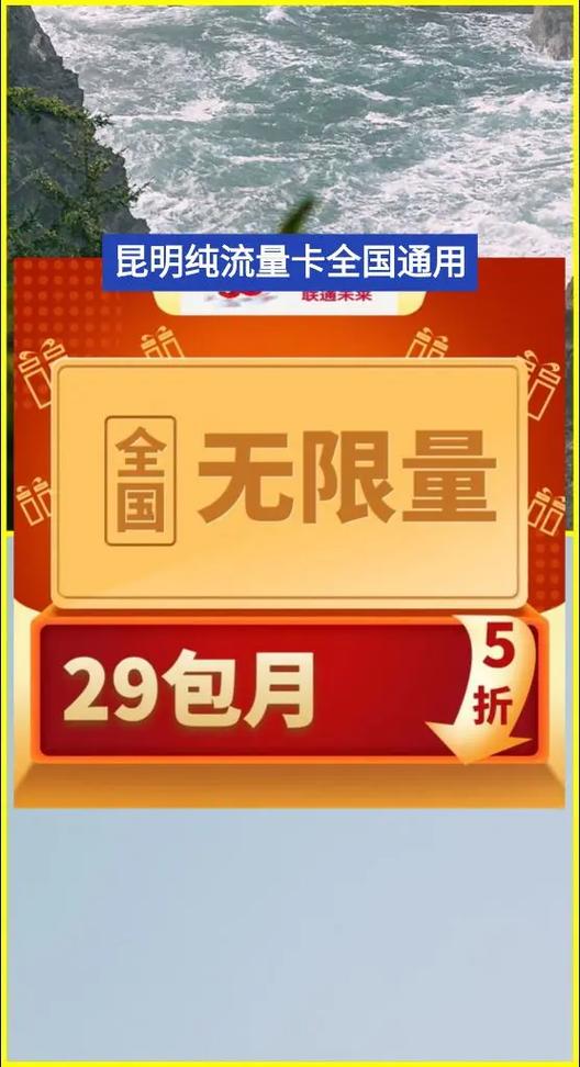 云南5g流量卡，云南流量卡 全国通用