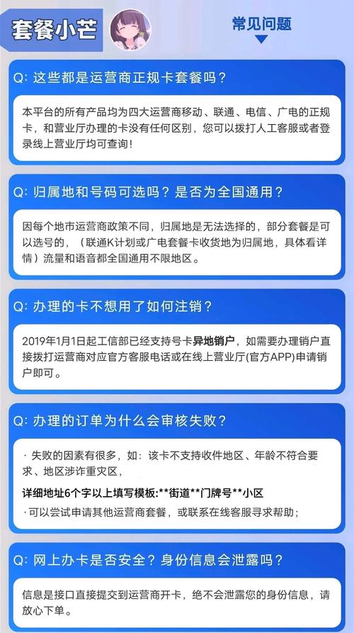 云南5g流量卡，云南流量卡 全国通用