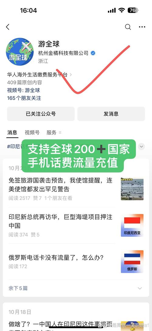 瑞士机场流量卡？出国流量卡在机场能买到吗