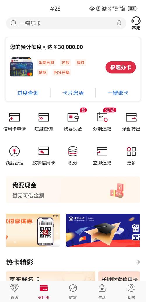 附属卡怎么限制流量(附属卡怎么限制流量上网) 第1张 附属卡怎么限制流量(附属卡怎么限制流量上网) 第1张