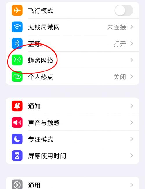 手机怎么卡流量，手机卡怎么使用流量