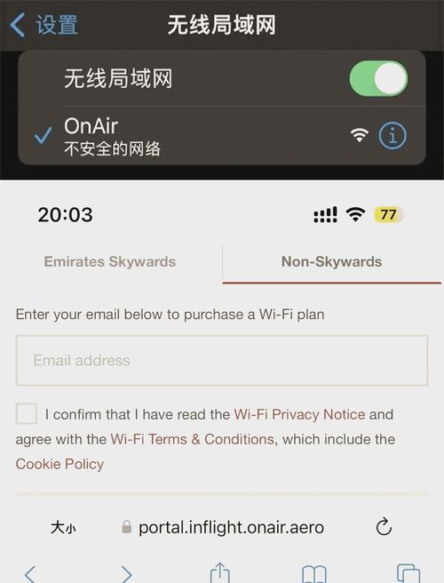 du卡无限流量（无限流量卡有限制吗?）
