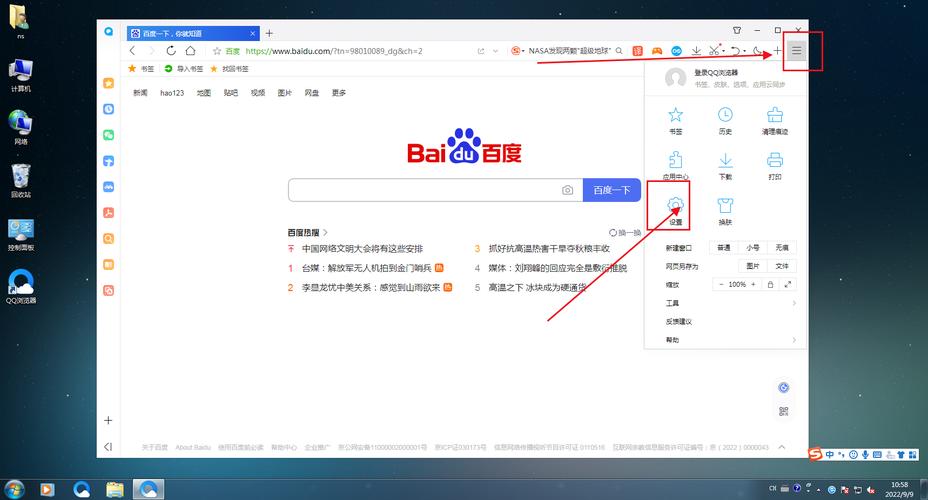 王卡没扣流量？王卡不用流量会扣日租吗