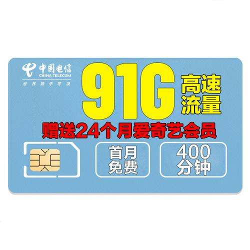 流量电话卡长期（流量电话卡长期套餐）