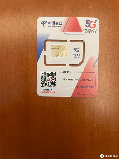 流量电话卡长期（流量电话卡长期套餐）